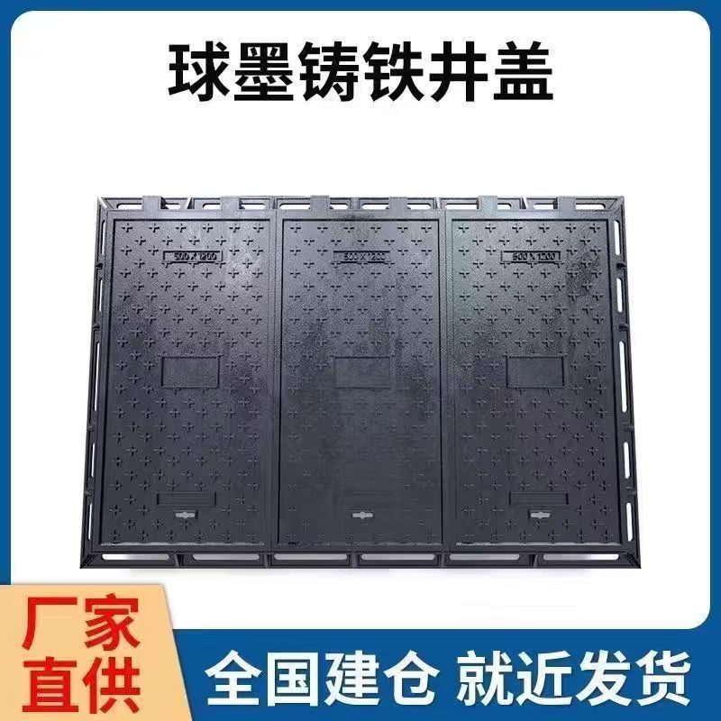 太原市雨水篦子铸铁沟盖板 1 - 方案